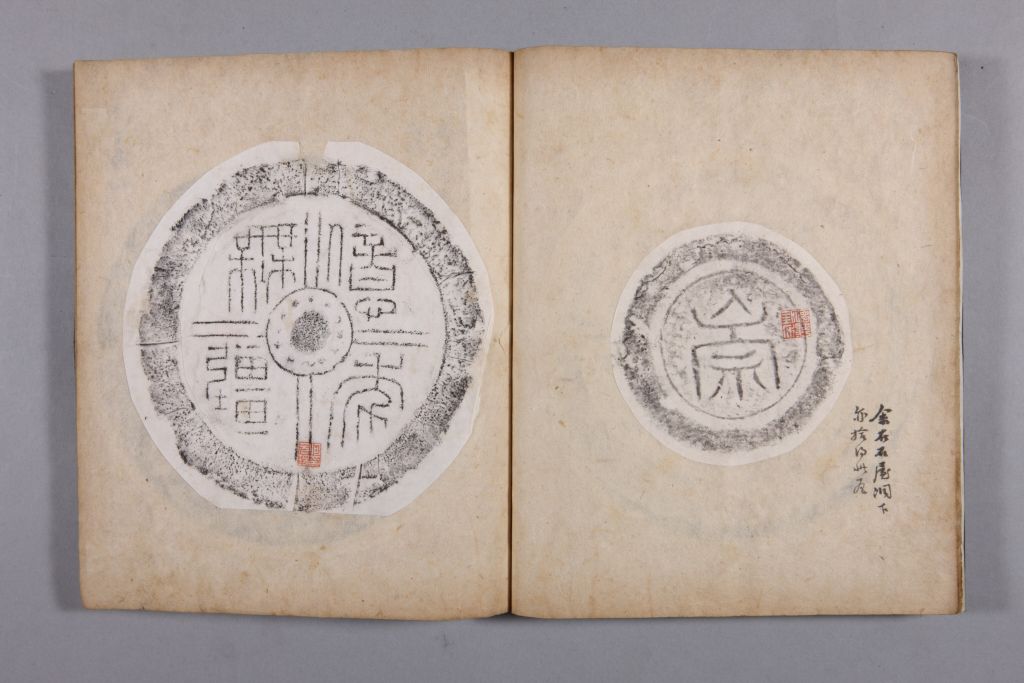 图片[72]-Yellow Book of Changes in the Qing Dynasty-China Archive